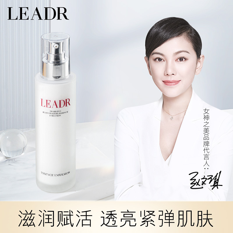 活酵母神鮮乳滋潤細(xì)膩毛孔精華女補(bǔ)水OEM代工廠