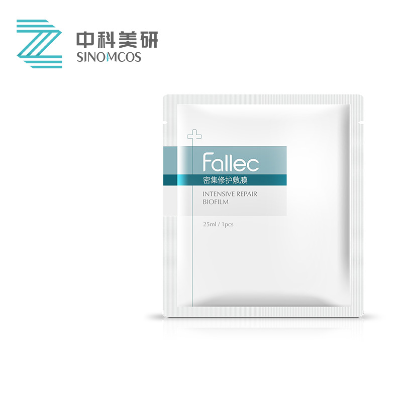 軟膜粉珍珠粉面膜粉補(bǔ)水面膜oem代加工