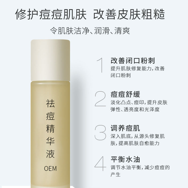 廣州市粵秀生物科技有限公司