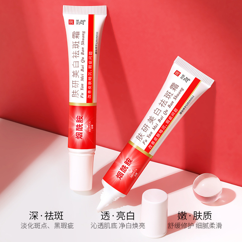 廣東千璽佳人生物科技有限公司