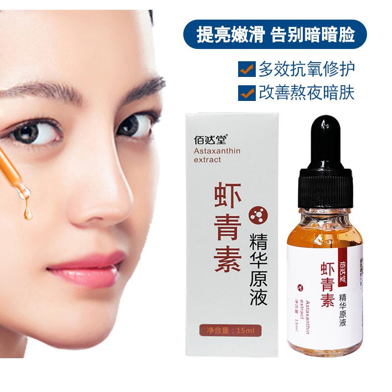 廣州金皙兒生物科技有限公司