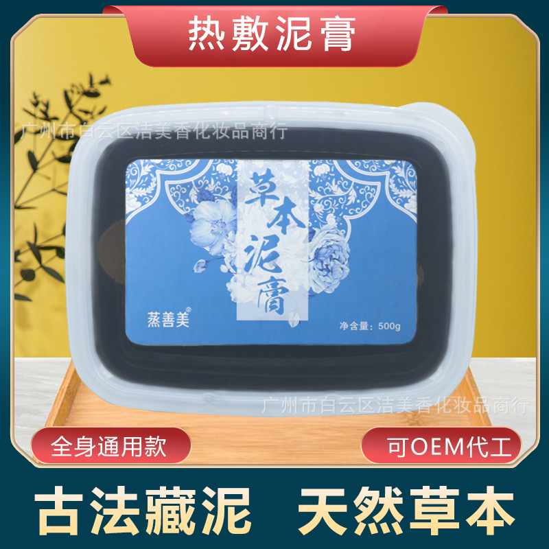 廣州市白云區(qū)潔美香化妝品商行