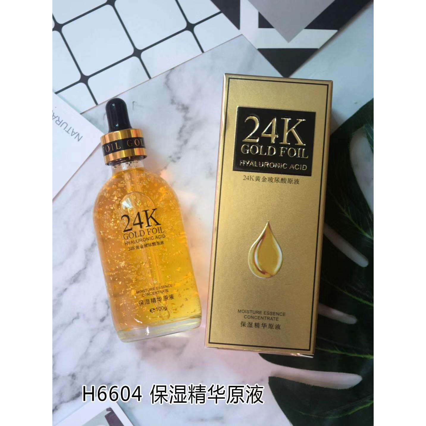 玻尿酸原液保濕眼霜BB霜潔面乳香體乳手霜沐浴露OEM代加工