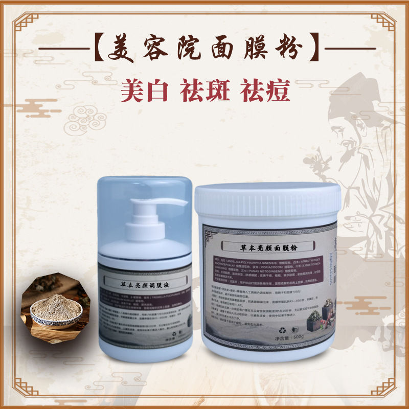 深圳市寶安區(qū)紫尚麗化妝品廠