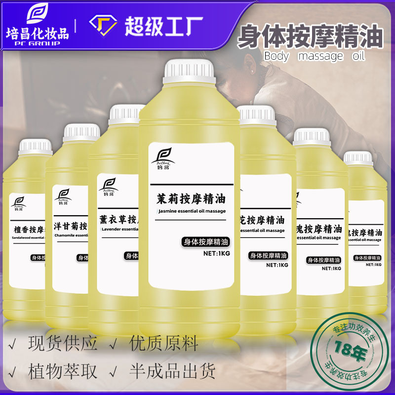 廣州市黃培昌化妝品有限公司