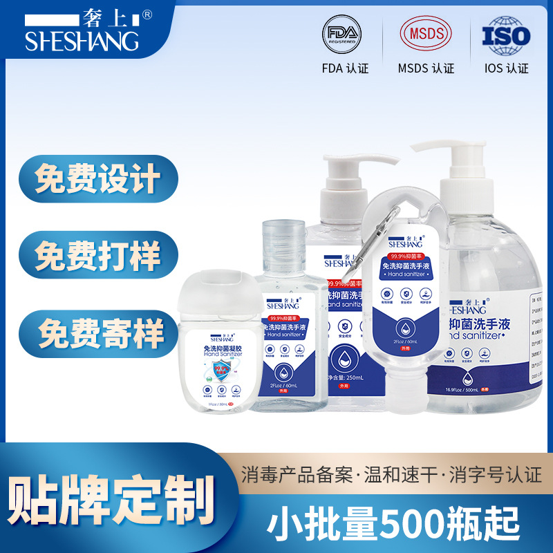 東莞市優(yōu)品佳生物科技有限公司