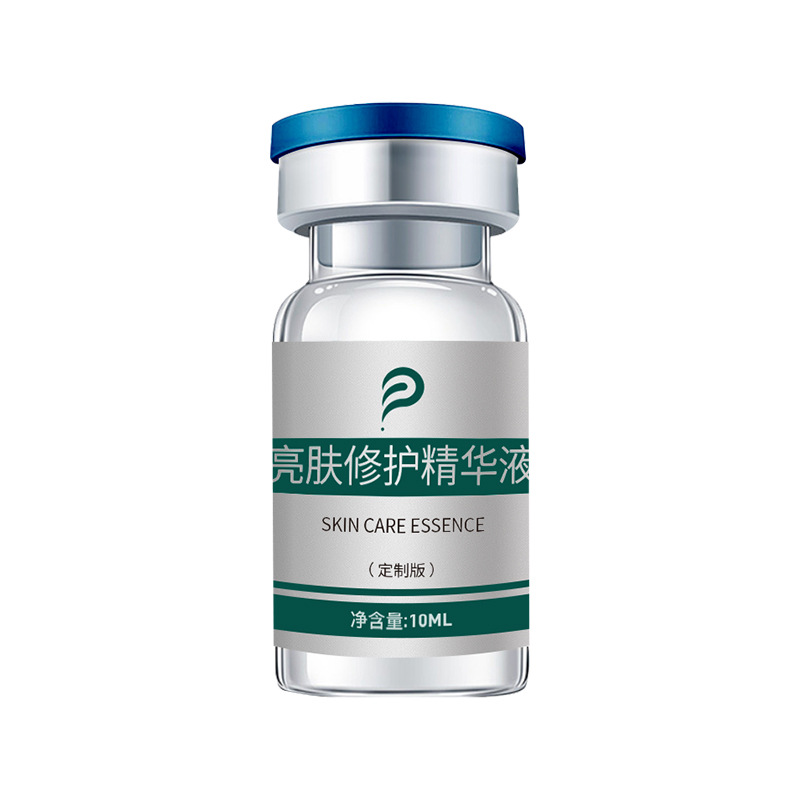 添悅生物原液安瓶10ml補水保濕提亮膚色面部肌底精華液源頭工廠