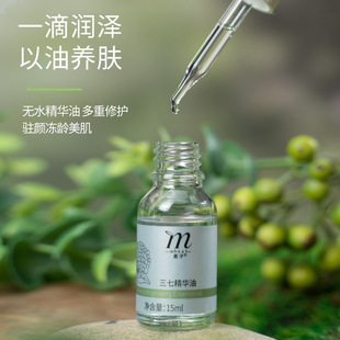 修護(hù)精油套裝OEM代加工