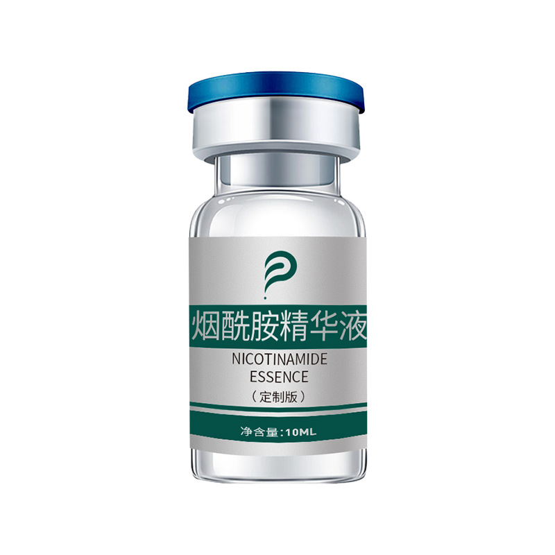 添悅煙酰胺提亮保濕修護精華液 oem代加工