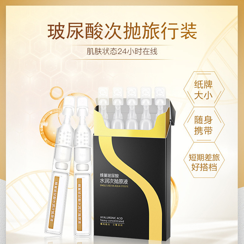 蜂巢玻尿酸次拋原液OEM代加工