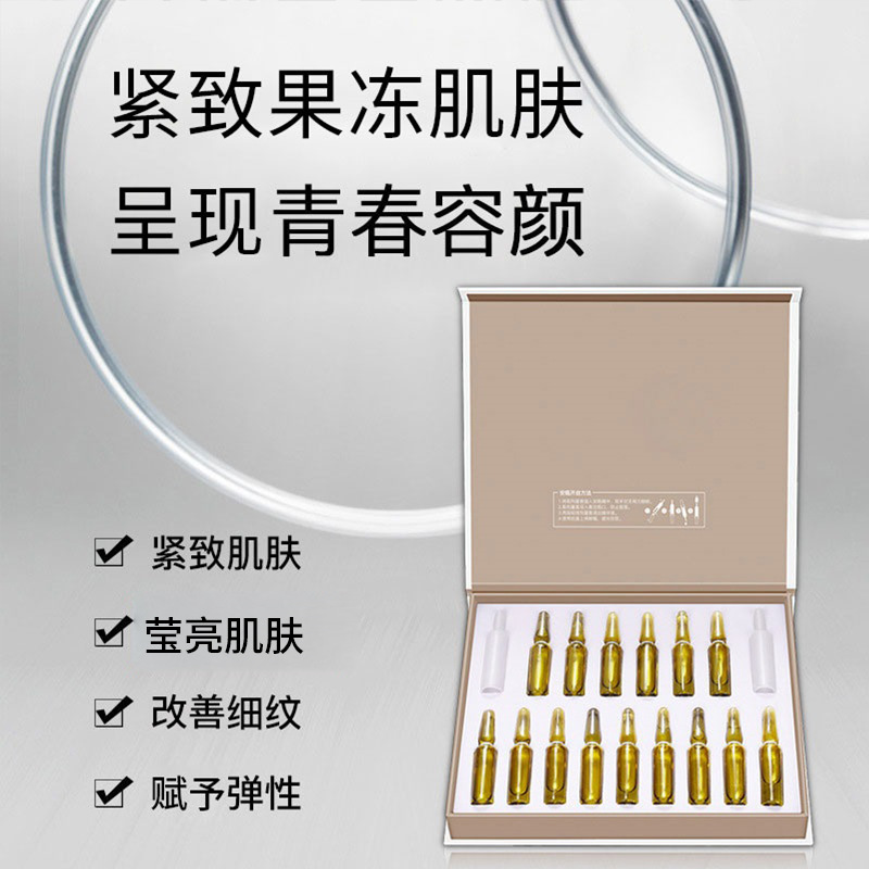 乙酰基八肽緊致精華液OEM代加工