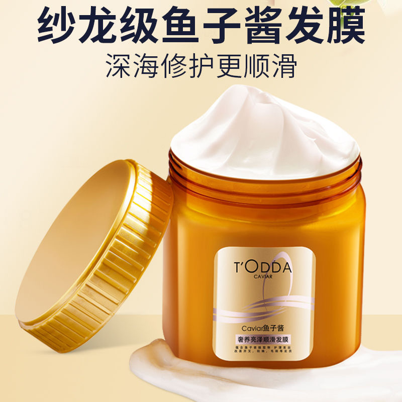 魚子醬免蒸發(fā)膜oem代加工