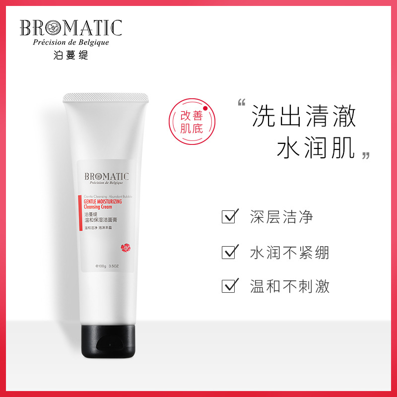 上海雅美佳化妝品有限公司