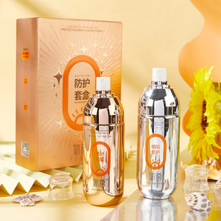 防護(hù)套盒OEM代加工