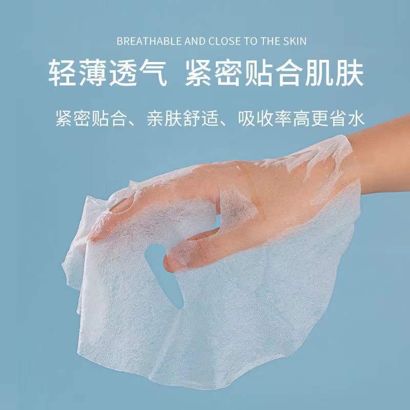 壓縮面膜蠶絲干面膜OEM代加工