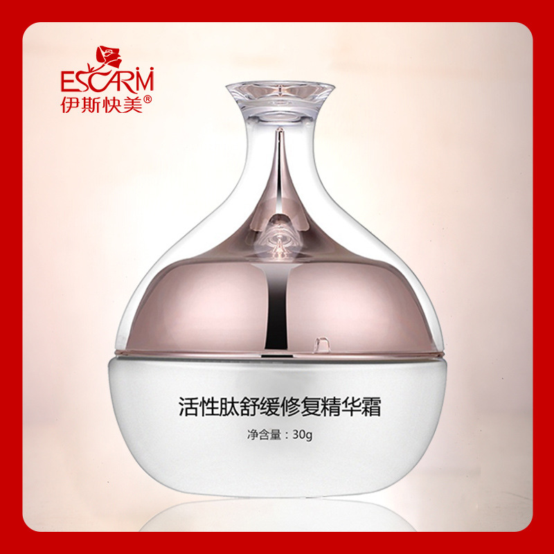 伊斯快美活性肽修護精華霜OEM代加工