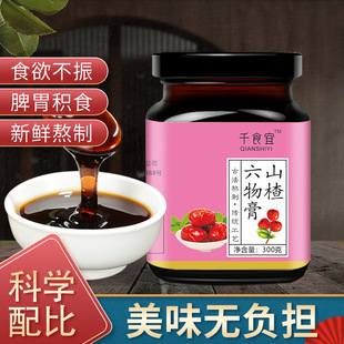 亳州市永發(fā)堂生物科技有限公司