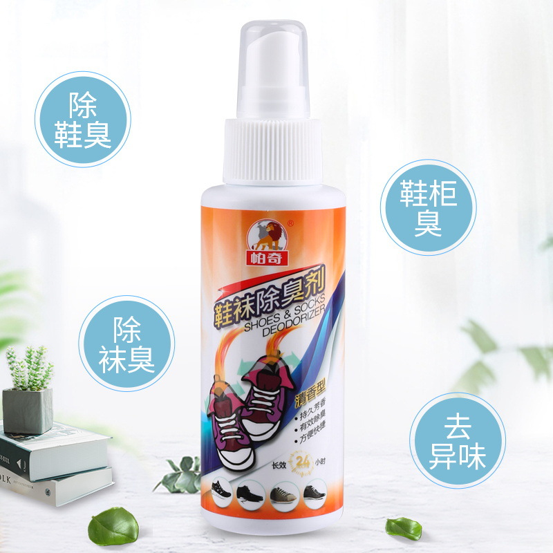 男女臭腳臭鞋家居異味一噴清新去臭味鞋襪不臭OEM代加工