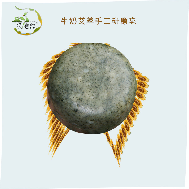 四川夢之蘭生物科技有限公司