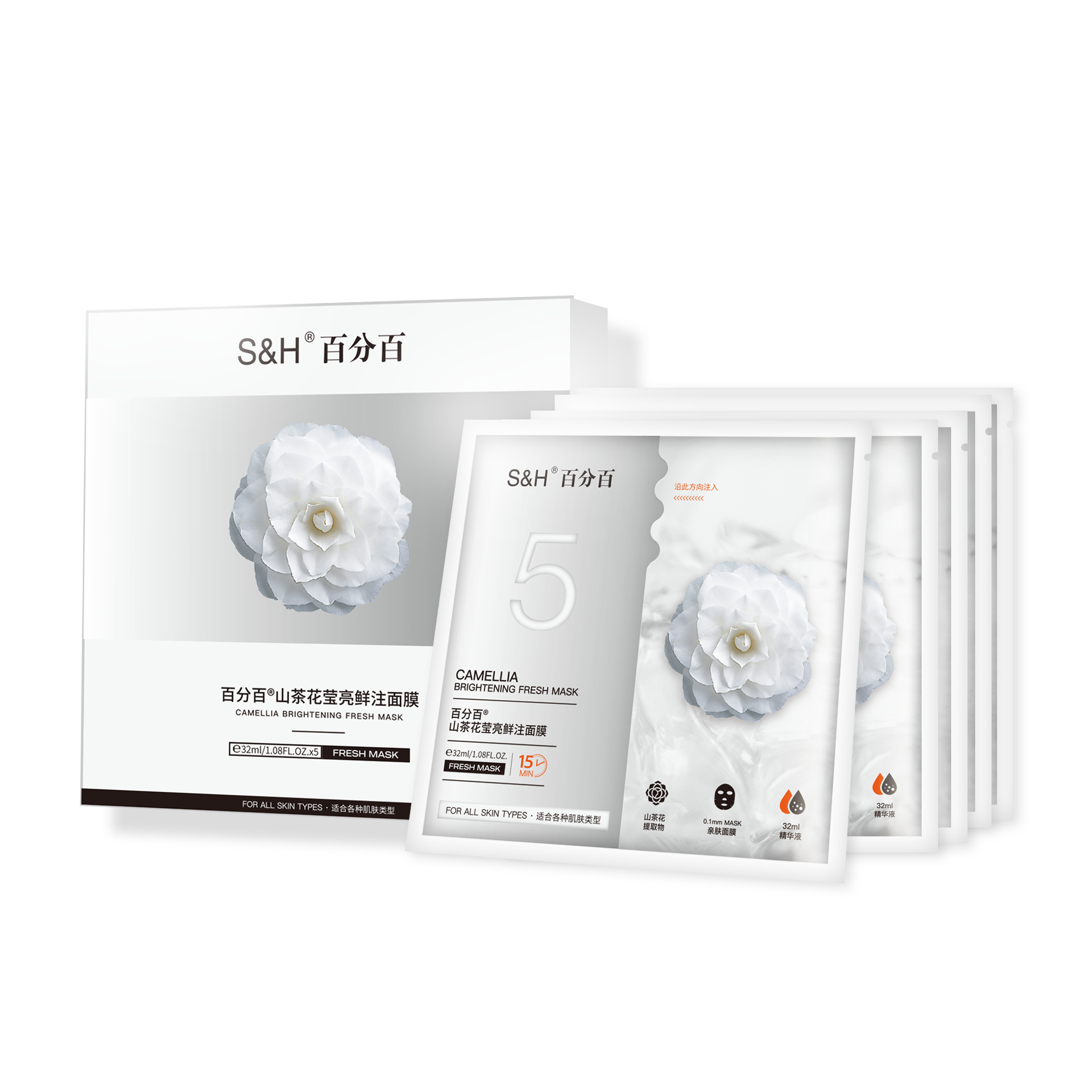 山茶花面膜煙酰胺提亮肌膚嫩滑OEM代加工