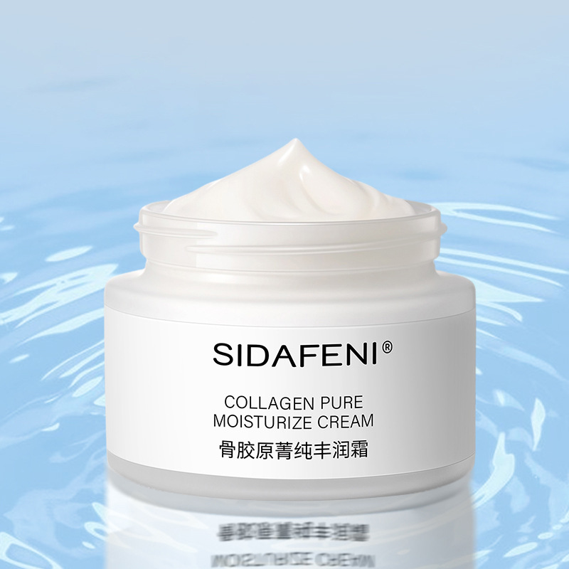 詩黛紛妮骨膠原菁純豐潤霜OEM代加工