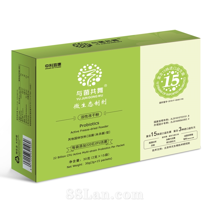 微生態(tài)制劑