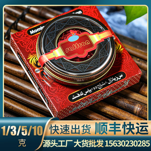 藏紅花OEM代加工