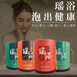 熏蒸瑤浴OEM代加工