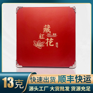 藏紅花禮盒款OEM代加工
