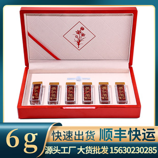 紅花長(zhǎng)絲西紅花OEM代加工