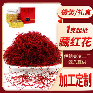 博野縣和寧生物科技有限公司