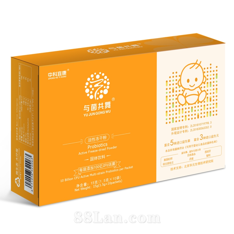 微生態(tài)制劑兒童型益生菌