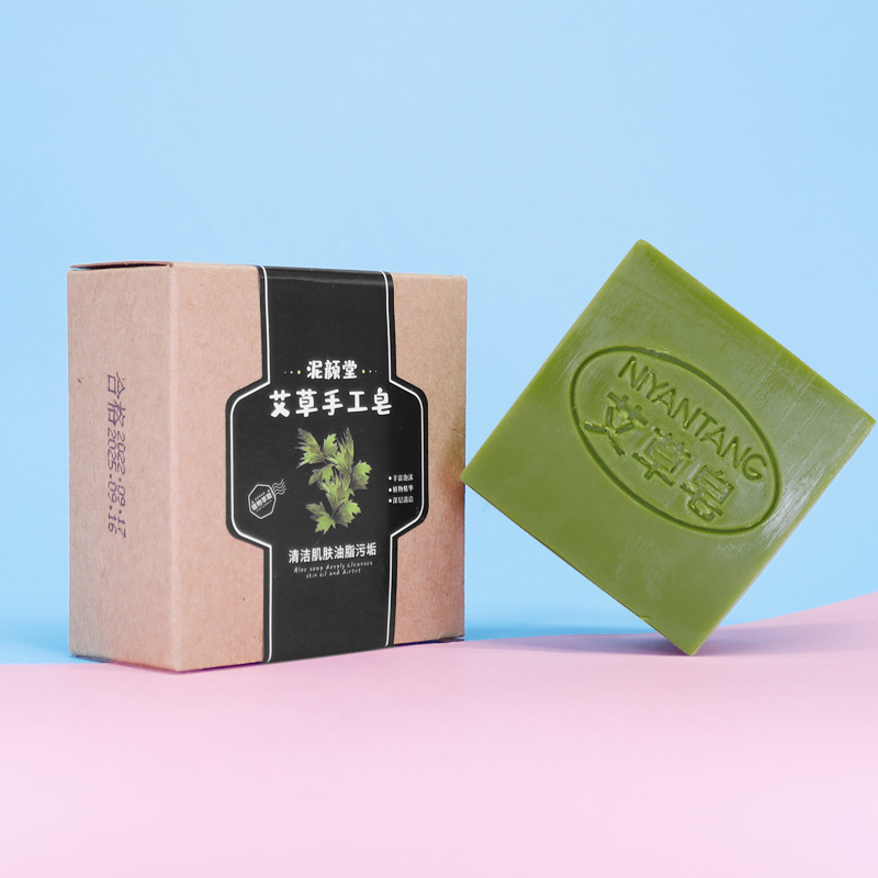 艾草伏濕皂艾草精油手工皂OEM代加工