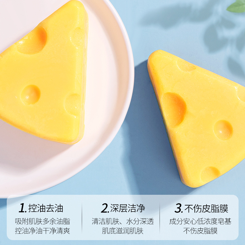 創(chuàng)意新款芝士皂OEM代加工