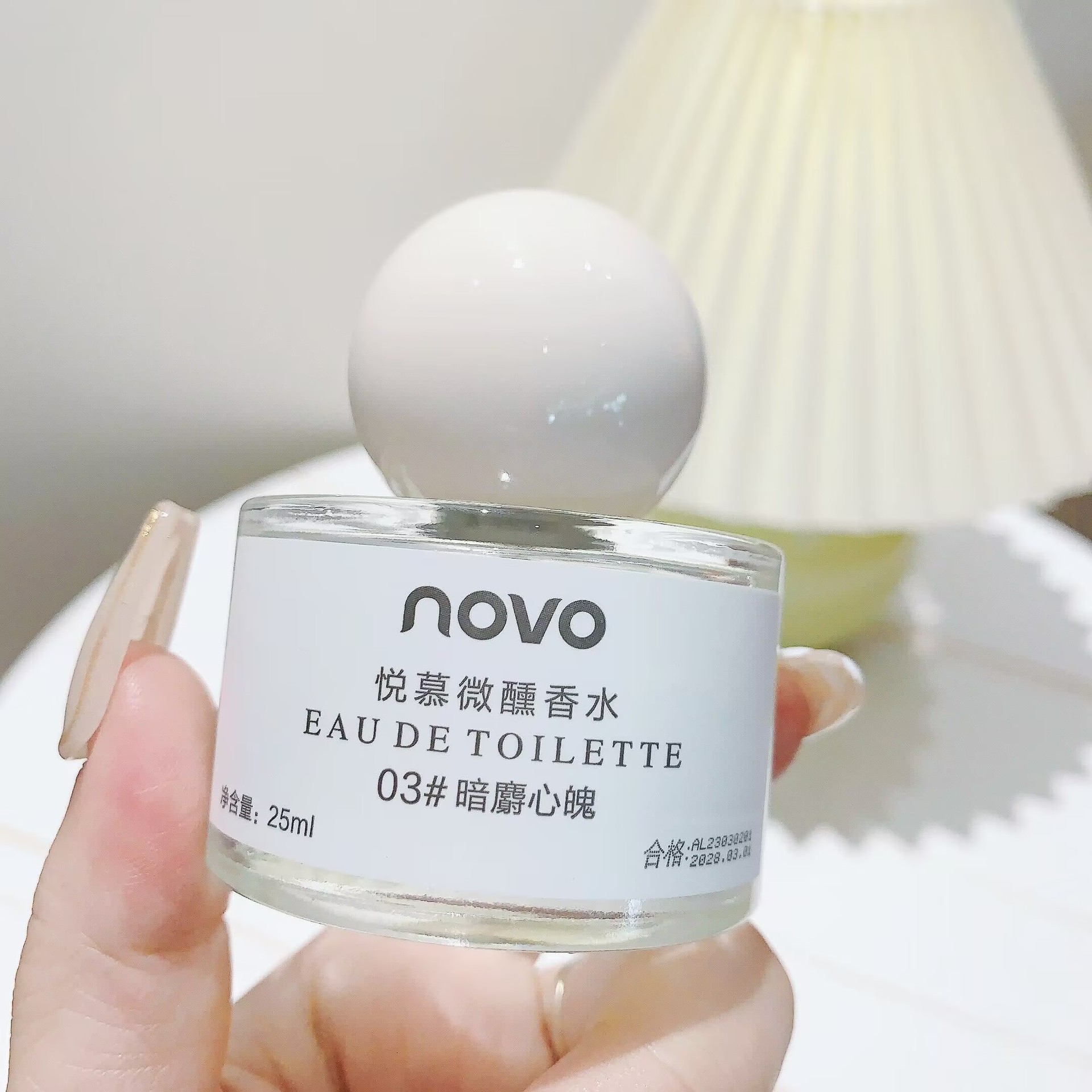 廣州儷顏化妝品有限公司