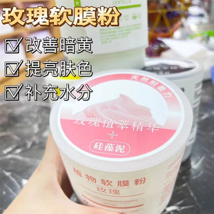 洋甘菊修護深層清潔面膜粉