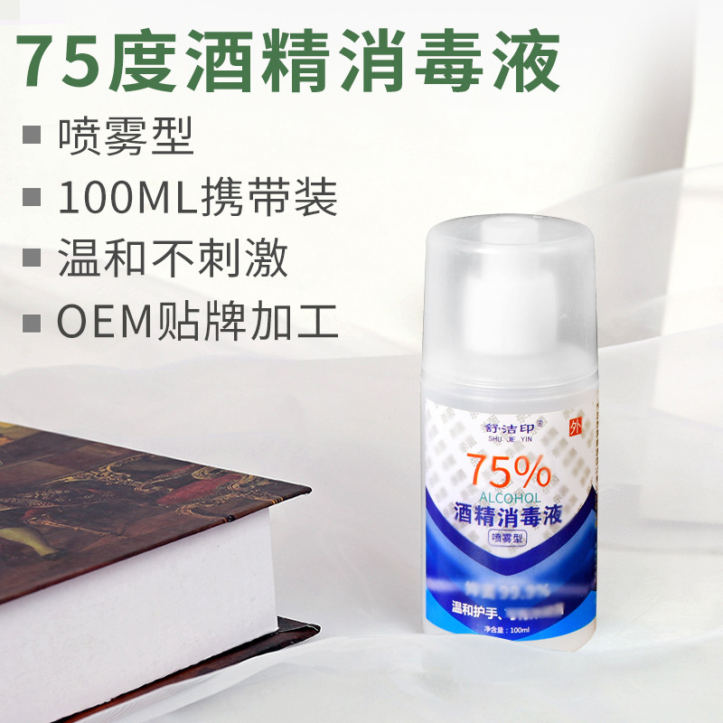 任丘市赫銘日化有限公司