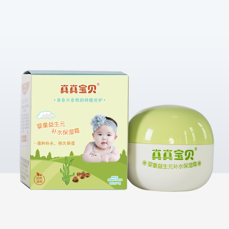嬰童益生元補水保濕霜OEM代加工
