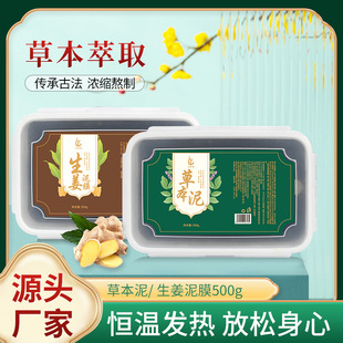 廣州傳丞生物科技有限公司