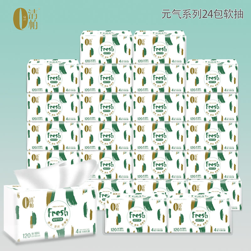 清帕元?dú)庀盗忻娼鞳EM代工廠(chǎng)