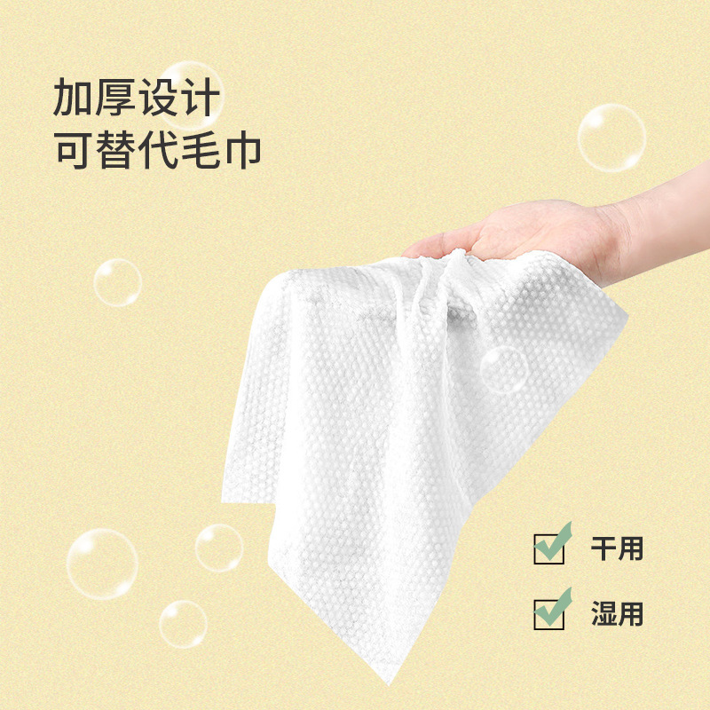 一次性水刺無(wú)紡布棉柔巾親膚嬰兒家庭實(shí)惠裝洗臉巾OEM代工廠