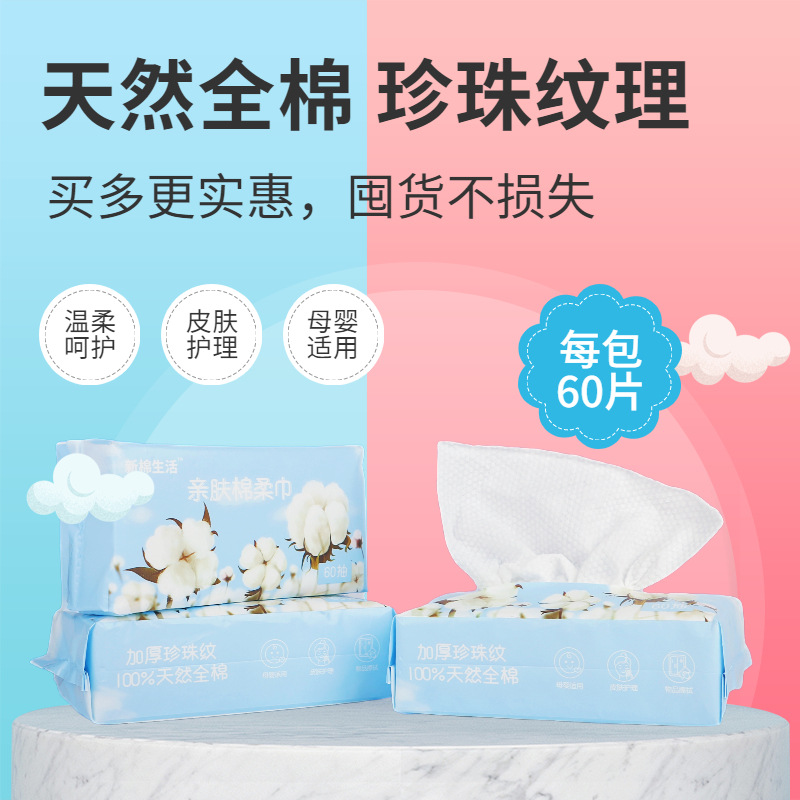 佛山新寶科技有限公司