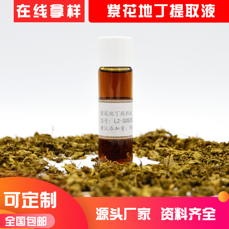 正禾(廣州)生物科技有限公司