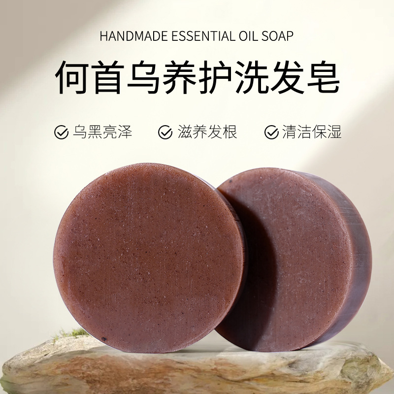 洗發(fā)皂OEM代加工