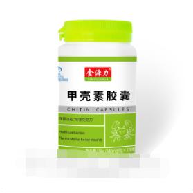 甲殼素膠囊OEM代工