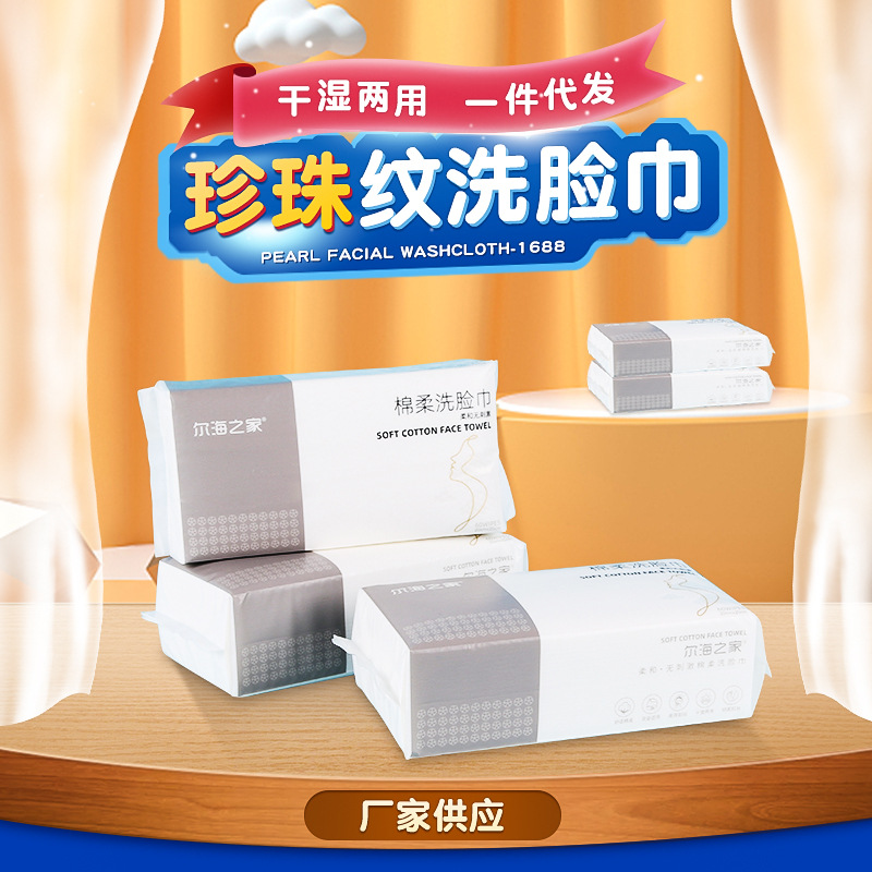 臨沂市蘭山區(qū)華銘無(wú)紡布制品廠