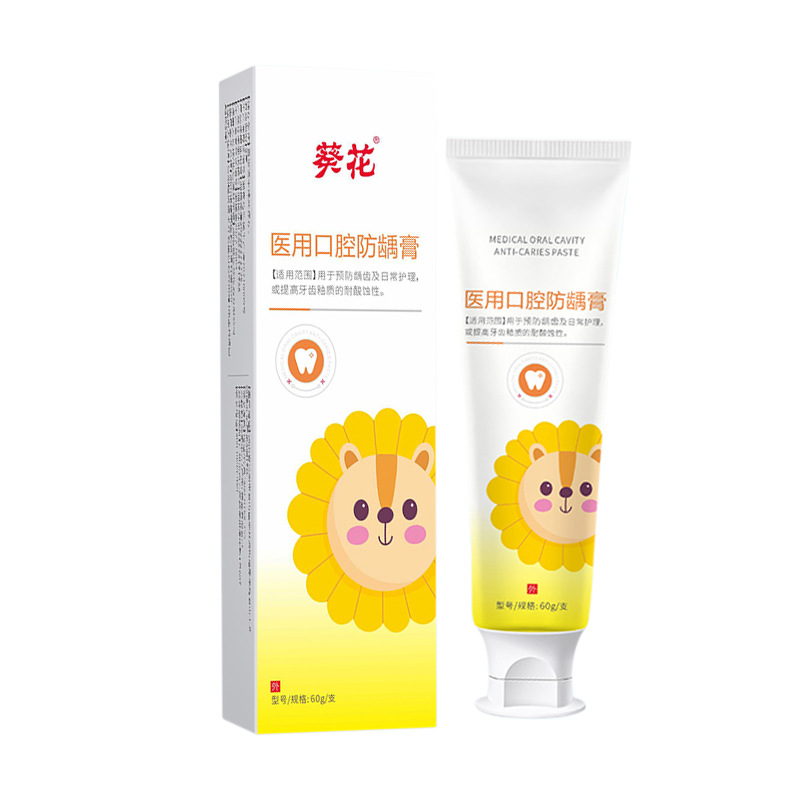 清潔牙膏OEM代加工