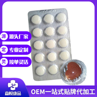 片劑酵素片OEM代加工