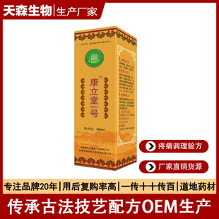 陜西天森生物工程科技有限公司