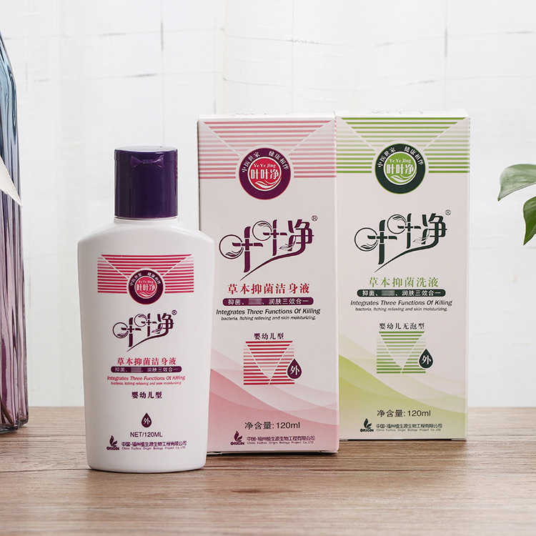 福州植生源生物工程有限公司